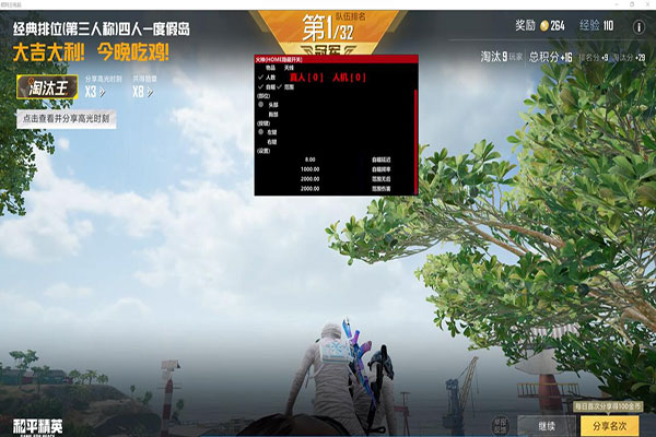 CF陆小雨是外挂透视自瞄效果